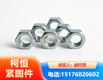 昌吉螺母
