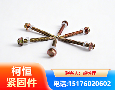 昌吉六角钻尾丝