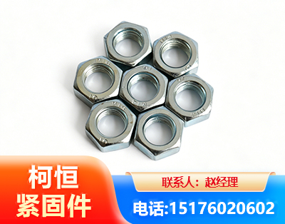昌吉螺母