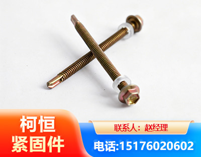 昌吉六角钻尾丝