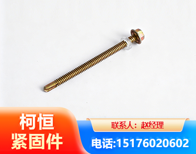 昌吉六角钻尾丝
