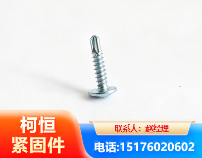 昌吉华司钻尾丝